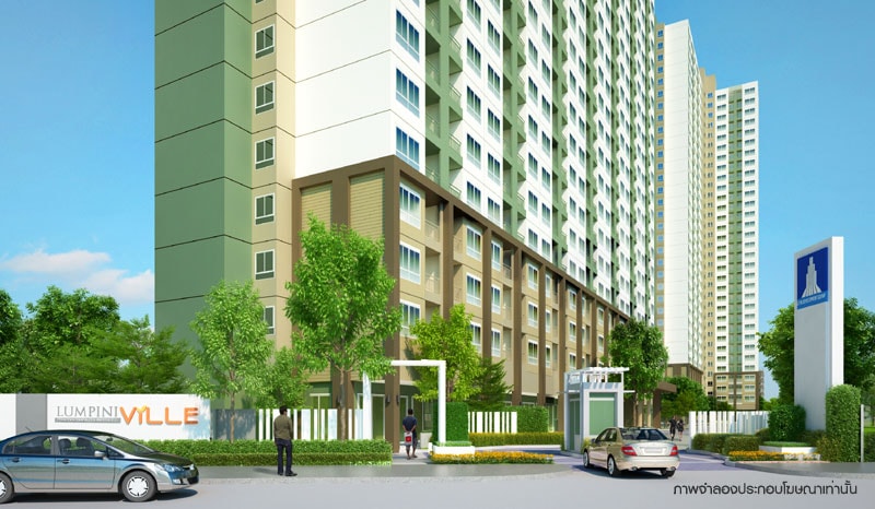 ลุมพินี วิลล์ ประชาชื่น-พงษ์เพชร 1 [Lumpini Ville Prachachuen-Phongphet 1]
