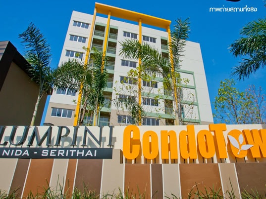 ลุมพินี คอนโดทาวน์ นิด้า-เสรีไทย [Lumpini Condo Town Nida - Serithai]