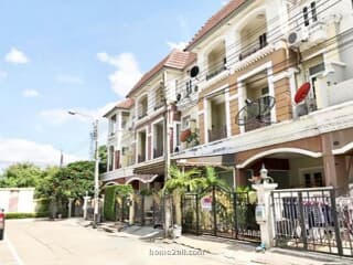 บ้านสราญพฤกษ์ [Ban Saran Phruek]