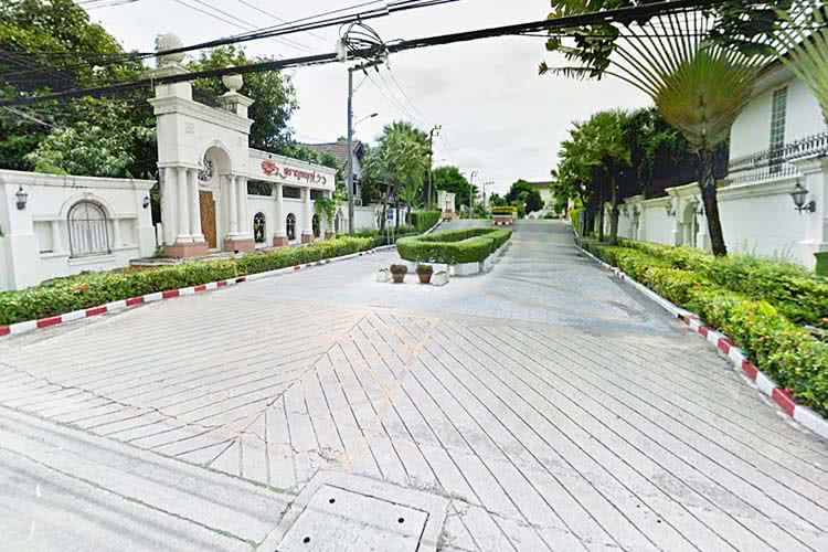 บ้านสราญพฤกษ์ [Ban Saran Phruek]