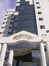 เอกไพลิน ทาวเวอร์ ศรีนครินทร์ [Ekpailin Tower Srinakarin]