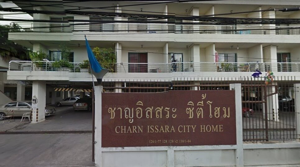 ชาญอิสระ ซิตี้โฮม [Charn Issara City Home]