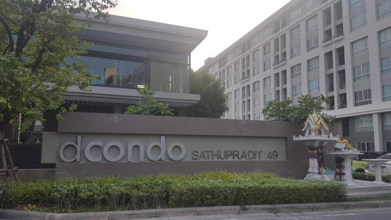 ดี คอนโด สาธุประดิษฐ์ 49 [D Condo Sathupradit 49]