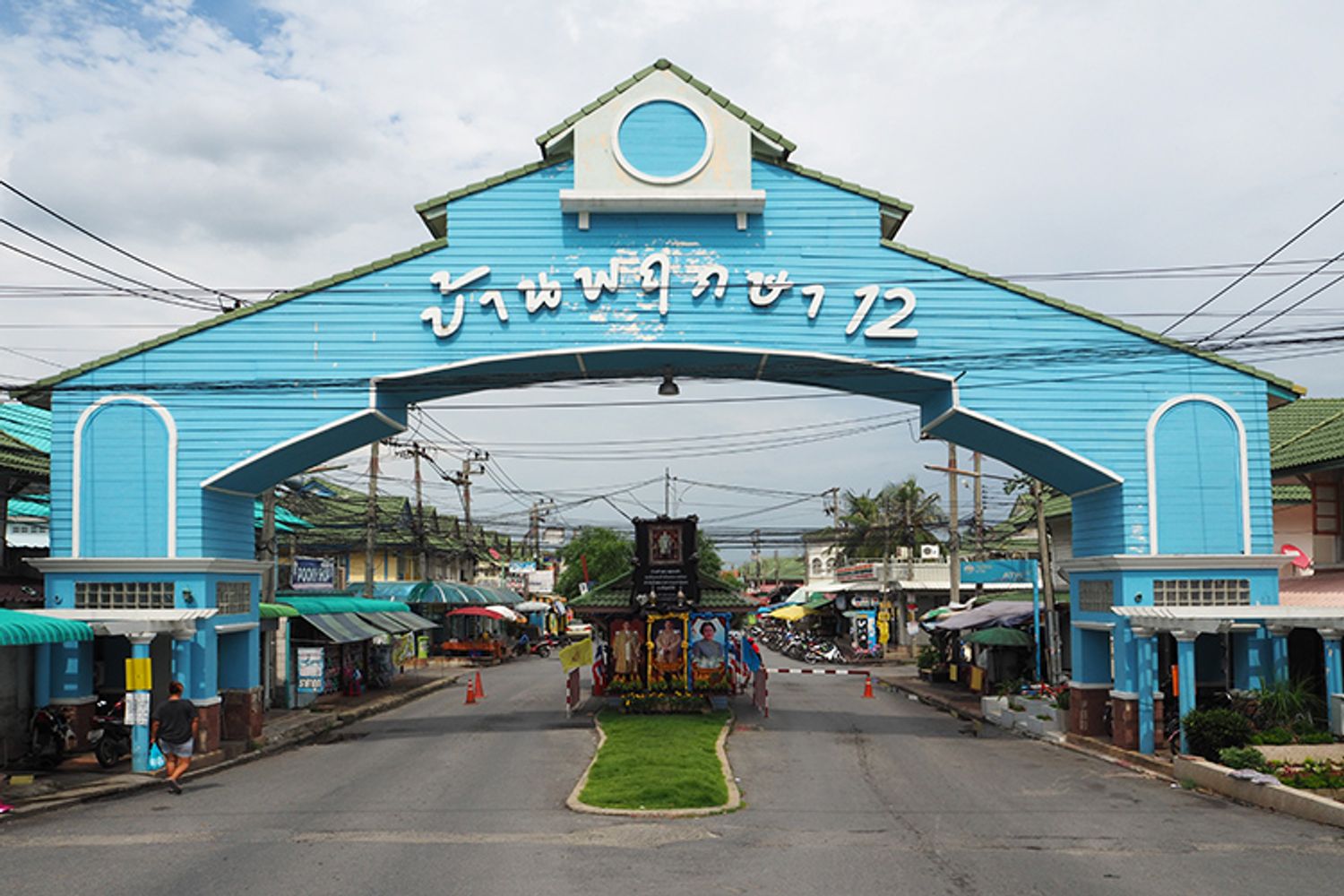 บ้านพฤกษา 12 [Baan Pruksa 12]