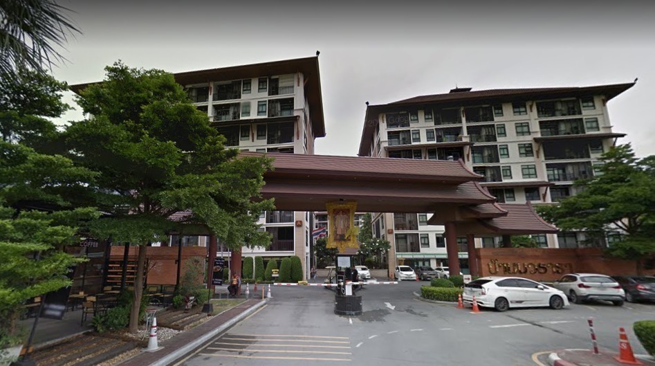 บ้าน นวธารา [Baan Navatara]