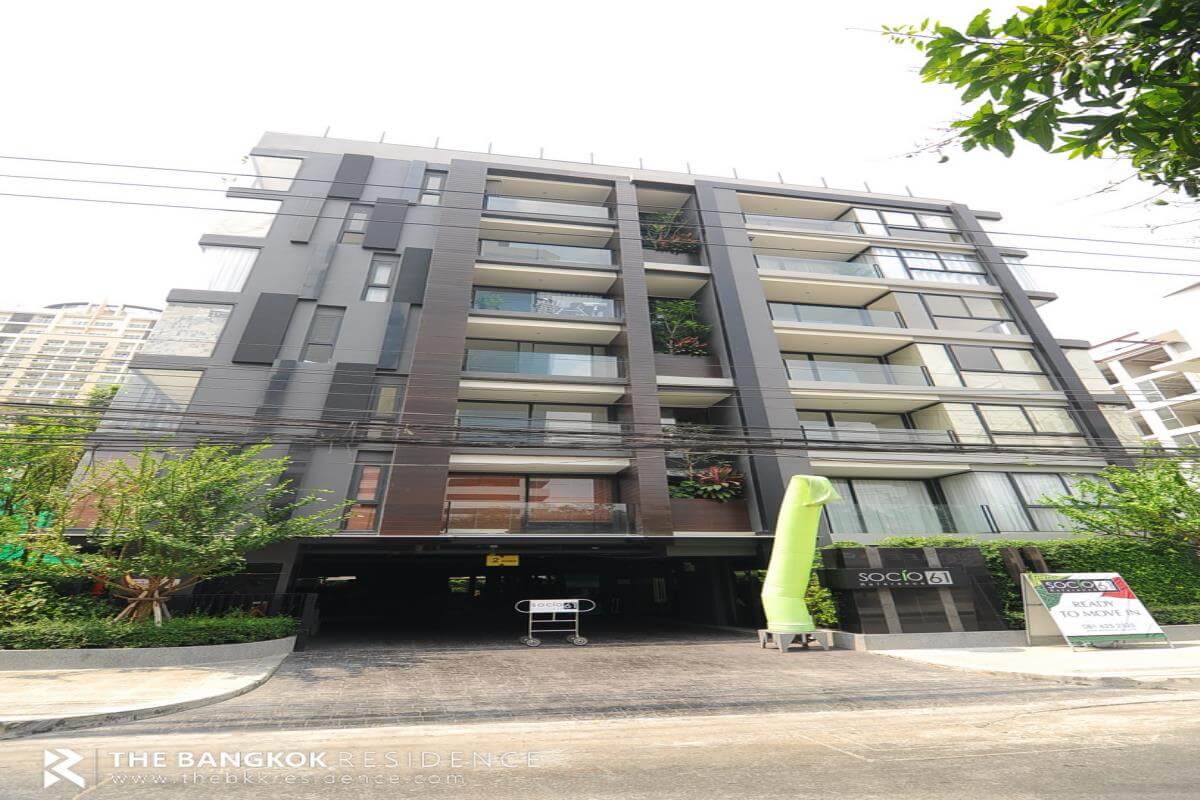 โซซิโอ เรฟเฟอเรนซ์ 61 [Socio Reference 61]