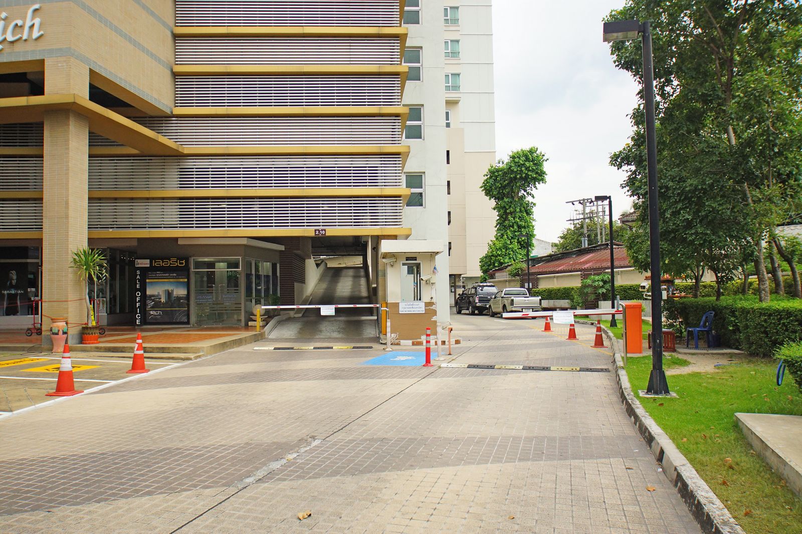 เลอ ริช สาทร-สาธุประดิษฐ์ [Le Rich Sathorn-Satupradit]