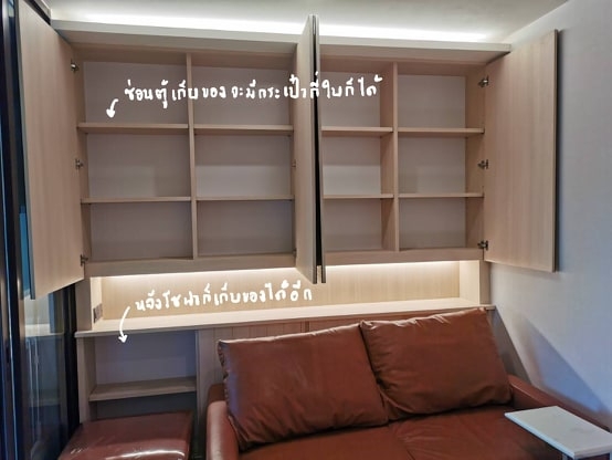 ไลฟ์ สุขุมวิท 62 [Life Sukhumvit 62]