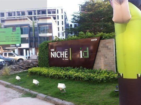 The Niche ID Ladprao 130