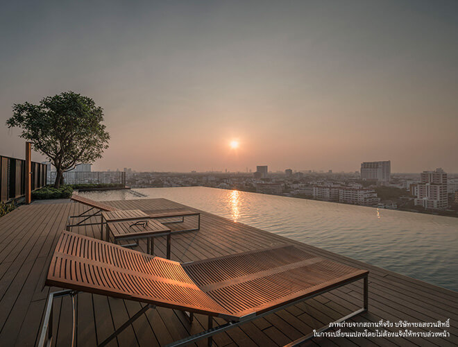 เซ็นทริค อารีย์ สเตชั่น [Centric Ari Station]