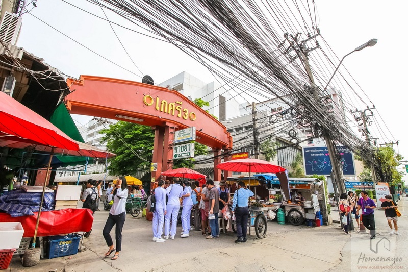 เกศรี 3