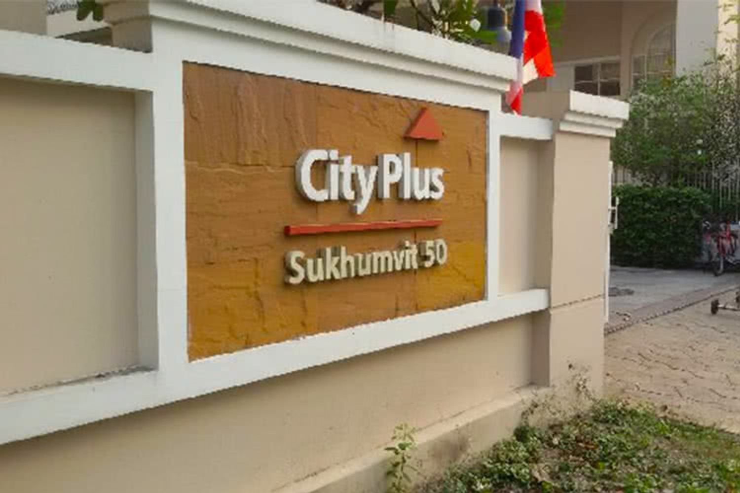 ซิตี้ พลัส สุขุมวิท 50 [City Plus Sukhumvit 50]