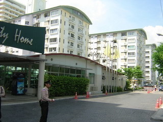 ซิตี้ โฮม รัชดา [City Home Ratchada]
