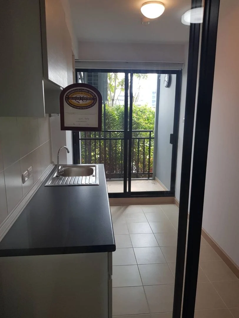 ศุภาลัย ลอฟท์ สถานีตลาดพลู [Supalai Loft @ Talat Phlu Station]