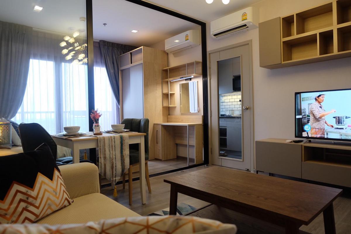 เดอะ โพลิแทน รีฟ [The Politan Rive]