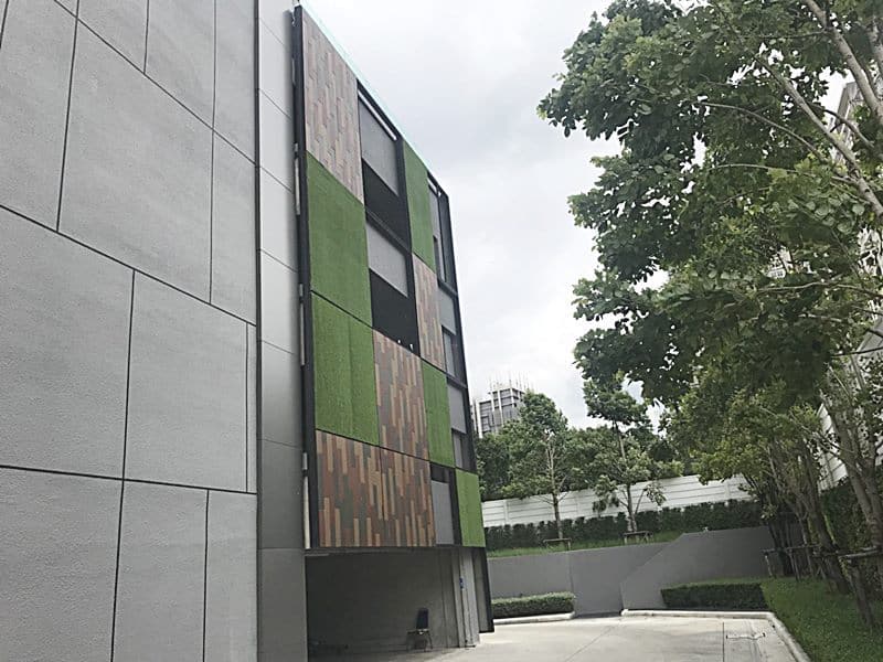 เอ สเปซ มี รัตนาธิเบศร์ [A Space Me Rattanathibet]