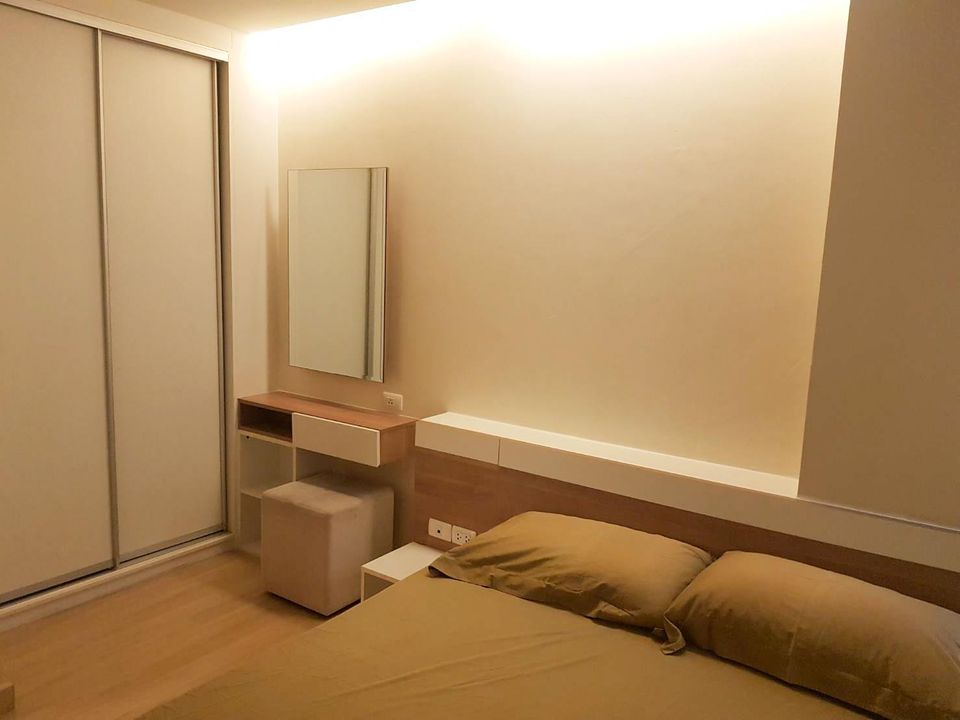 เอ็มเมอรัล เรสซิเดนท์ รัชดา [Emerald Residence Ratchada]