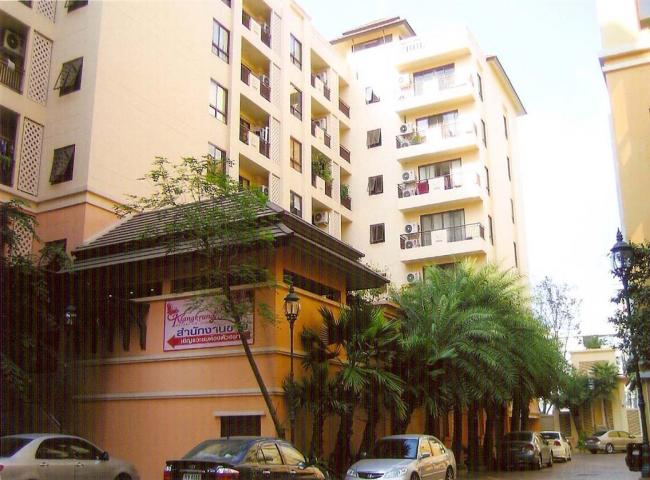 กลางกรุง รีสอร์ท รัชดา 7 [Klangkrung Resort Ratcha 7]