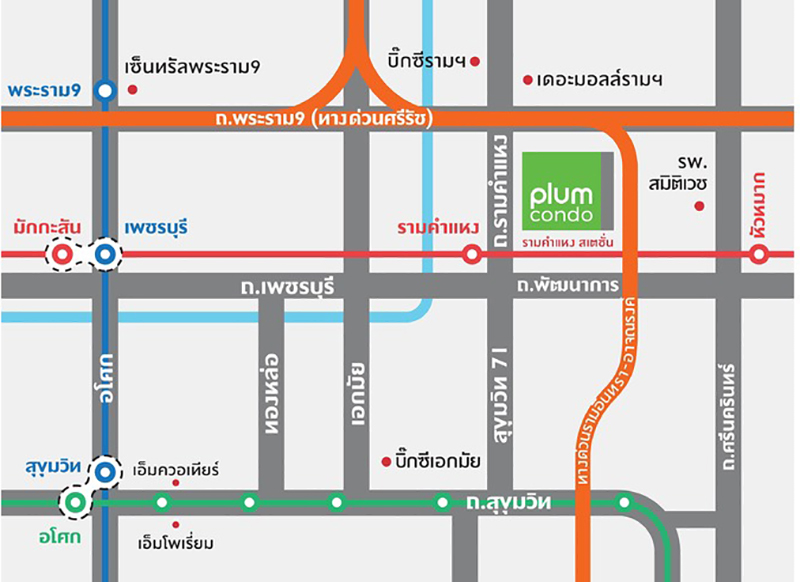 พลัม คอนโด รามคำแหง สเตชั่น [Plum Condo Ramkhamhaeng Station]