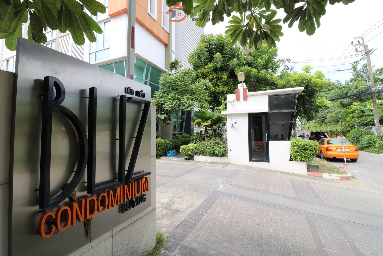 บลิซ แบริ่ง [Bliz Bearing]