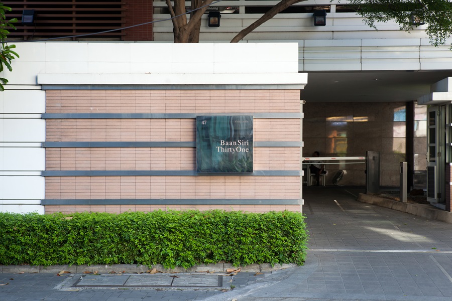 บ้าน สิริ สุขุมวิท 13 [Baan Siri Sukhumvit 13]