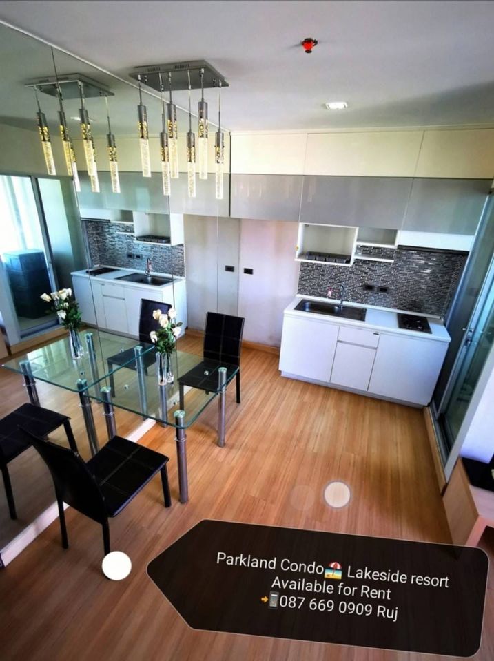 เดอะ พาร์คแลนด์ ศรีนครินทร์ เลคไซด์ [The Parkland Srinakarin Lakeside]