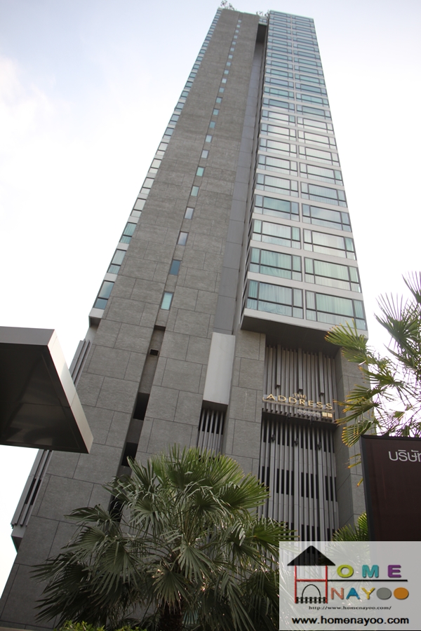 ดิ แอดเดรส ปทุมวัน [The Address Pathumwan]