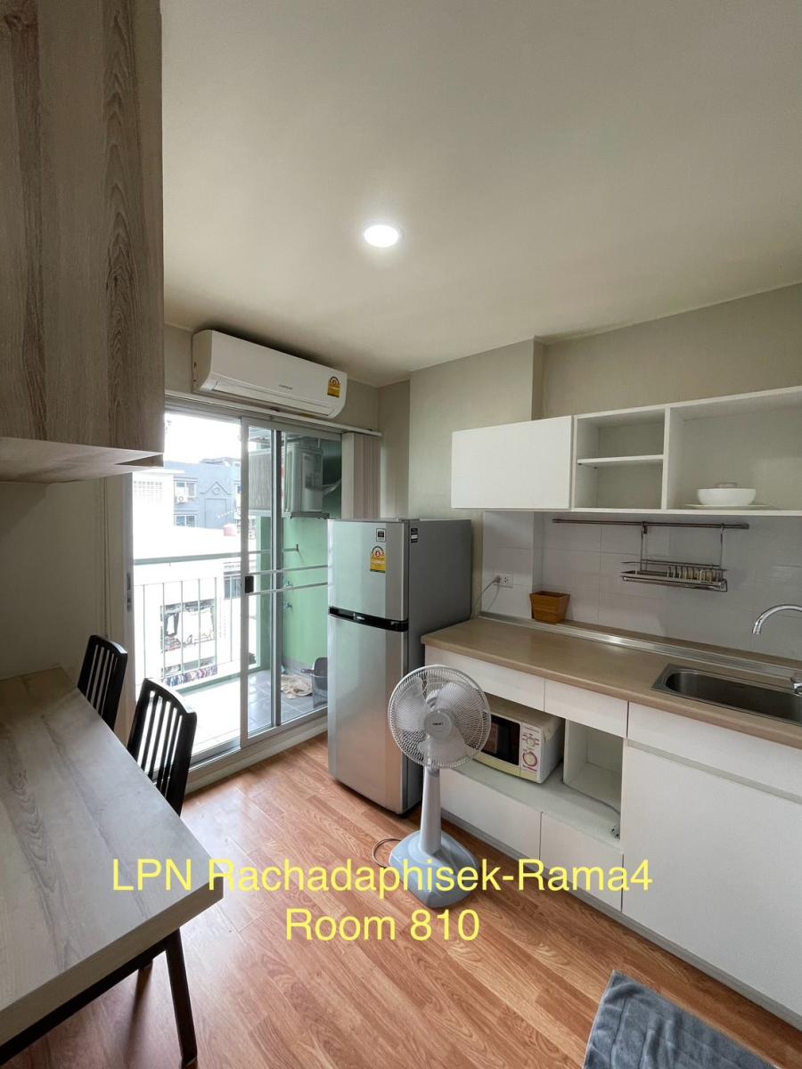 ลุมพินี เพลส พระราม 4 - รัชดาภิเษก [Lumpini Place Rama 4 - Ratchadapisek]