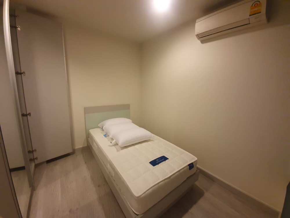 แชมเบอร์ส รามอินทรา [Chambers Ramintra]