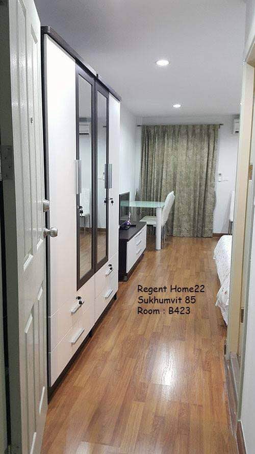 รีเจ้นท์ โฮม 22 [Regent Home 22]