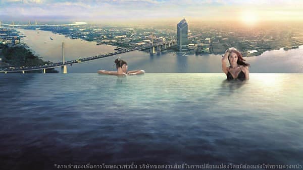 สตาร์วิว พระราม 3 [ Star View Rama 3]