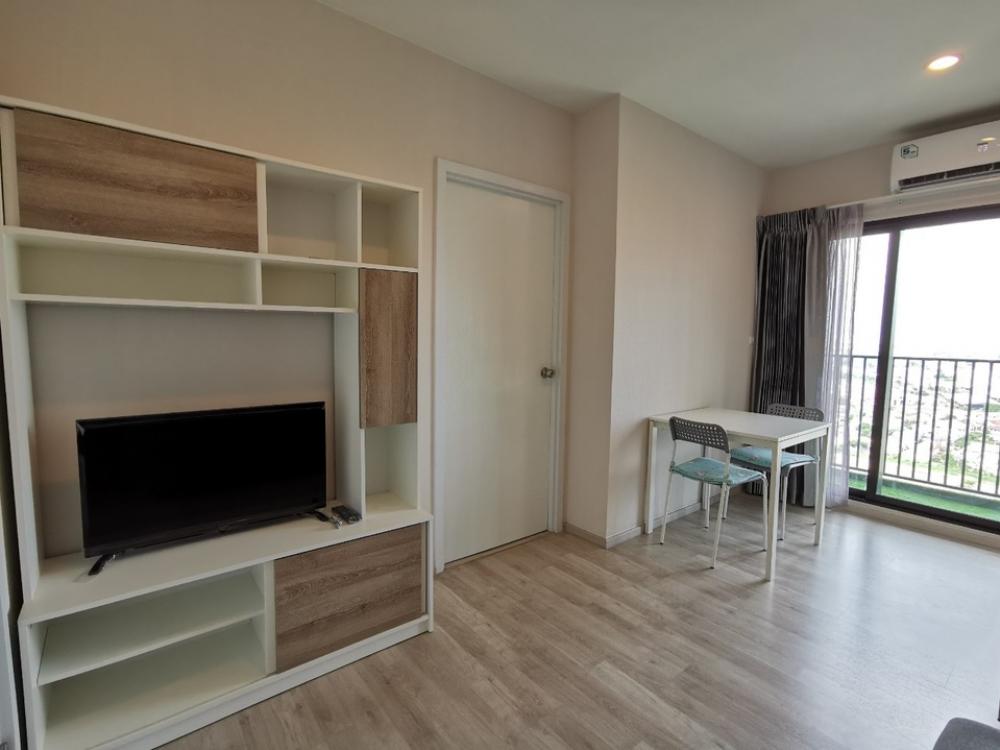 พลัม คอนโด เซ็นทรัล สเตชั่น [Plum Condo Central Station]