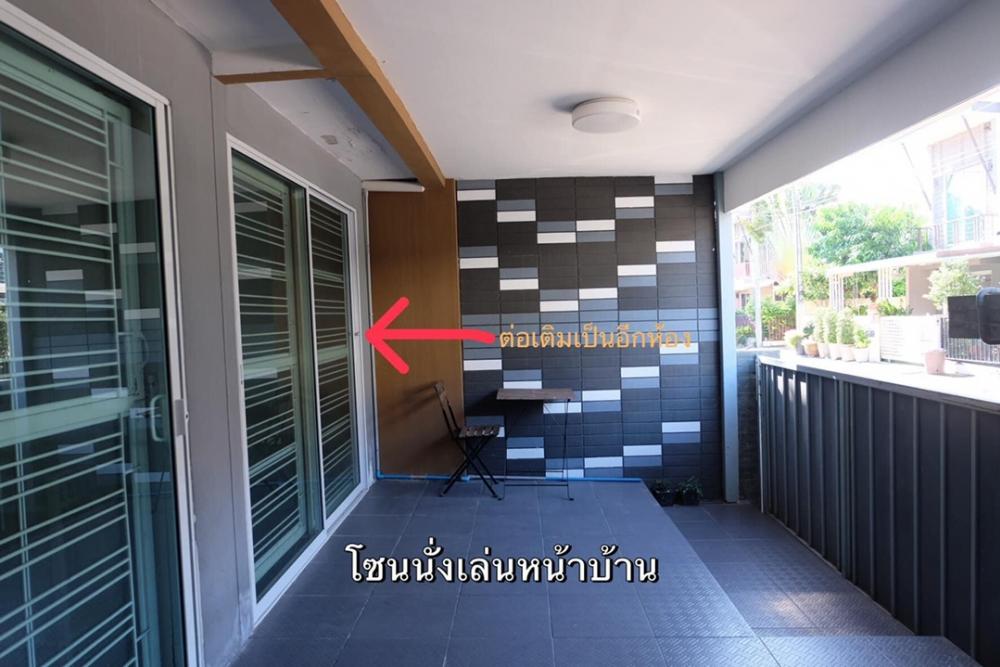 บ้านพฤกษาไพร์ม ศรีนครินทร์-บางนา [Baan Pruksa Prime Srinakarin-Bangna]