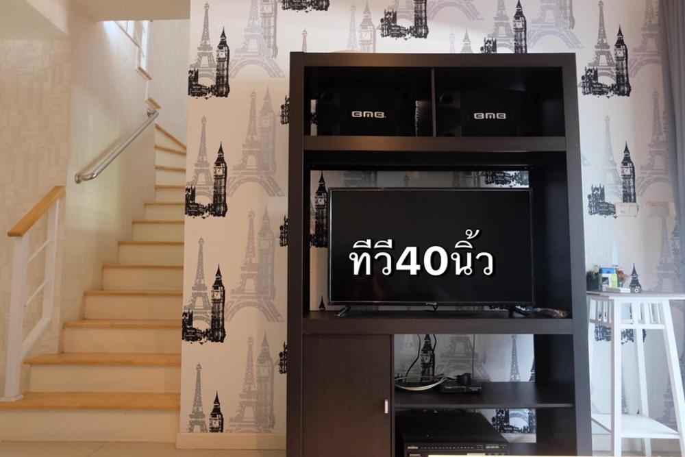 บ้านพฤกษาไพร์ม ศรีนครินทร์-บางนา [Baan Pruksa Prime Srinakarin-Bangna]