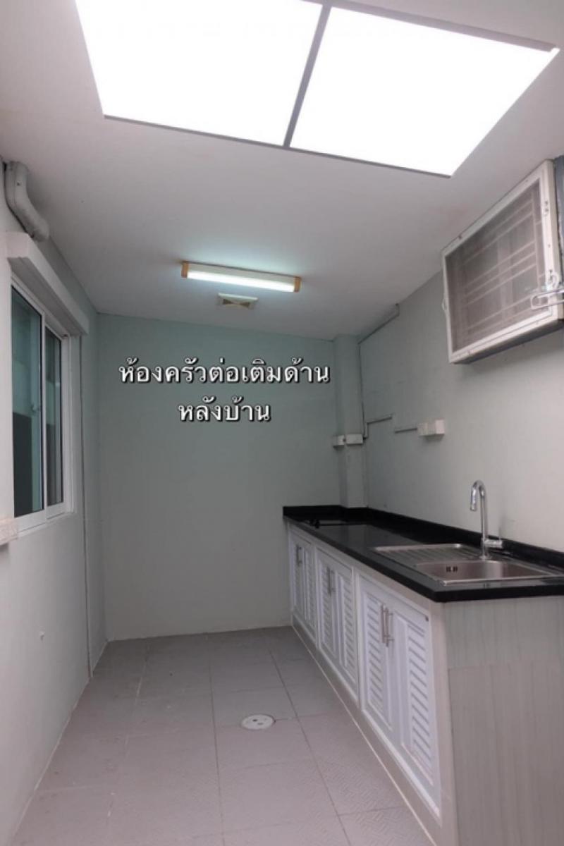 บ้านพฤกษาไพร์ม ศรีนครินทร์-บางนา [Baan Pruksa Prime Srinakarin-Bangna]
