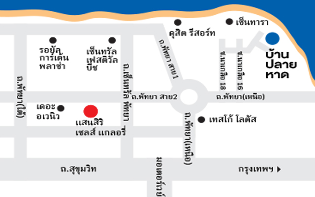 บ้าน ปลายหาด [Baan Plai Haad]
