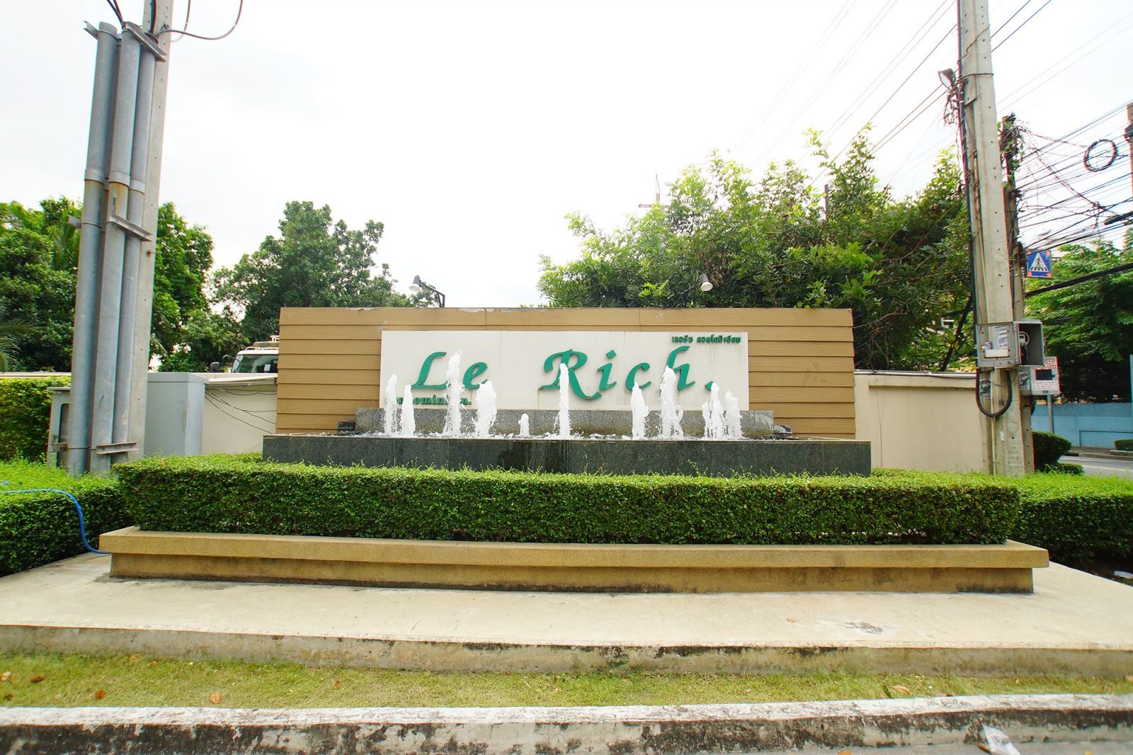 เลอริช พระราม 3 สาทร – สาธุ [LE RICH RAMA 3 SATHON – SATHU]