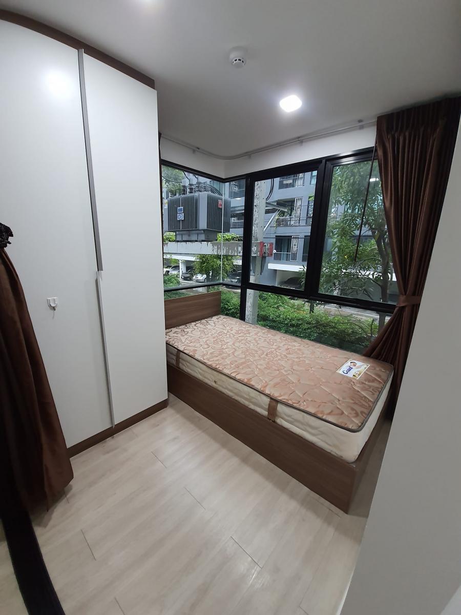 แอทโมซ ลาดพร้าว 71 [Atmoz Ladprao 71]