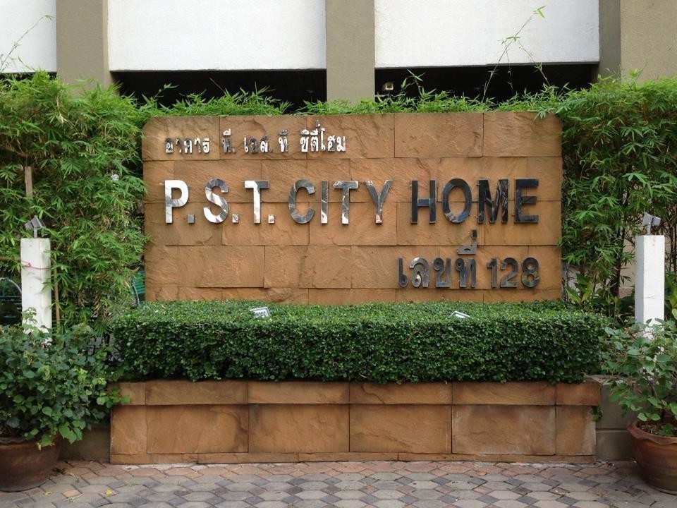P.S.T. City Home