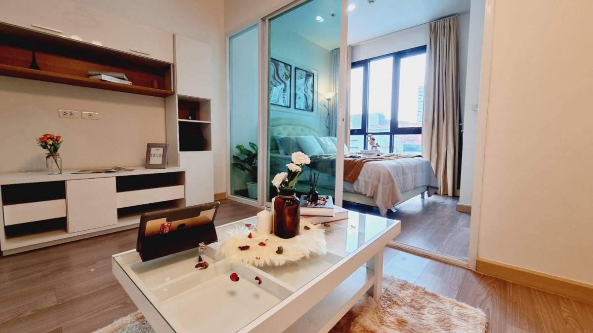 เอสโทร คอนโด [Astro Condo]