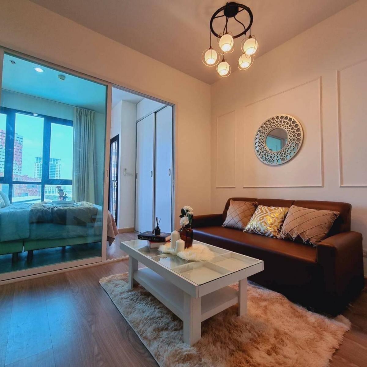 เอสโทร คอนโด [Astro Condo]