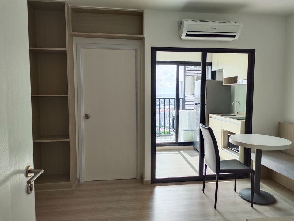 สกายไลน์ รัตนาธิเบศร์ [Skyline Rattanathibet]