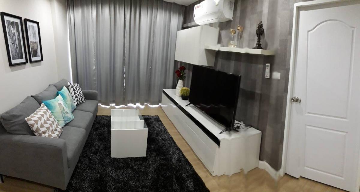 ฮาร์โมนี คอนโดมิเนียม [Harmony Condominium]
