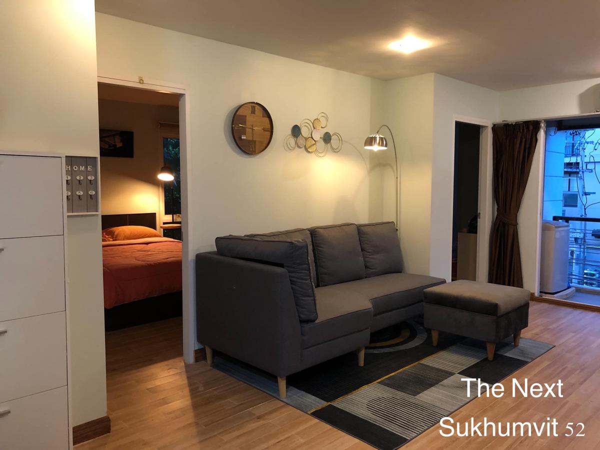 เดอะ เน็กซ์ สุขุมวิท 52 การ์เด้น มิกซ์ [THE NEXT SUKHUMVIT 52]