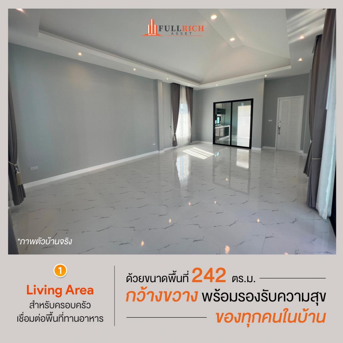 ฟูลริช แอสเสท พูลวิลล่า หัวหิน - ชะอำ [Full Rich Asset Pool Villa Hua Hin - Cha Am]