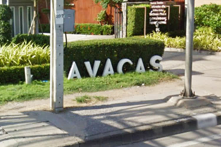 เอวาคัส การ์เด้นท์ แฟมิลี่ เฮ้าส์ [Avacas Garden Family House Condominium]