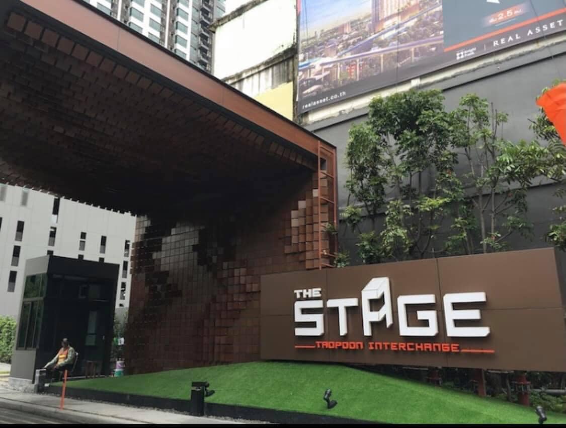 เดอะ สเตจ เตาปูน-อินเตอร์เชนจ์ [The Stage Taopoon-Interchange]