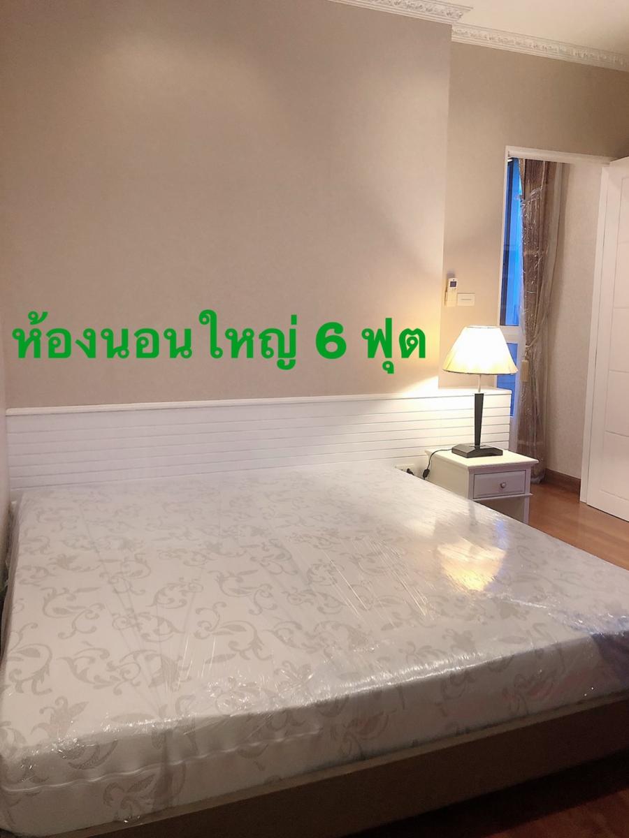 ไอวี่ สาทร 10 [Ivy Sathorn 10]