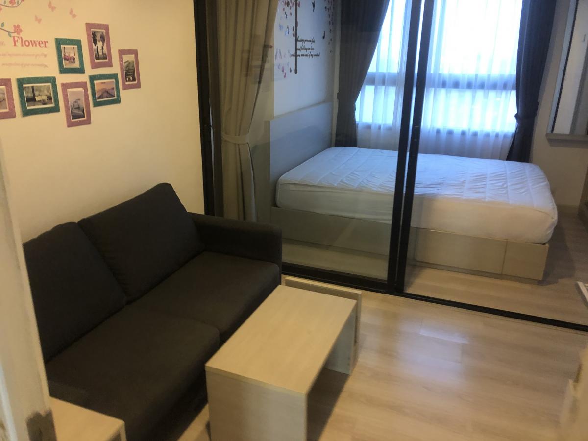 สกายไลน์ รัตนาธิเบศร์ [Skyline Rattanathibet]