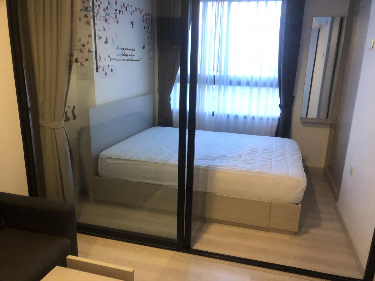 สกายไลน์ รัตนาธิเบศร์ [Skyline Rattanathibet]